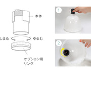 ビートソニック OnlyOne SA14/15 レールソケットE26