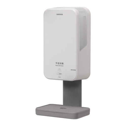 サラヤ 42191 ノータッチ式ディスペンサー UD-1200A-W ホワイト【手指消毒用ホワイト】