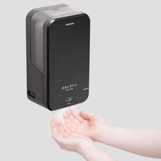 サラヤ 42193 ノータッチ式ディスペンサー UD-1200A-B ブラック【手指消毒用ブラック】