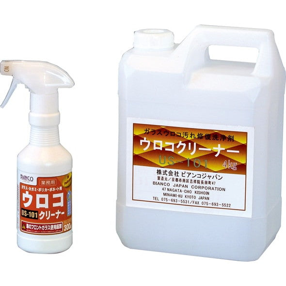 ビアンコジャパン US-101 ウロコクリーナー