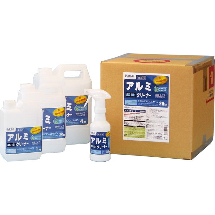 ビアンコジャパン AS-101 アルミクリーナー