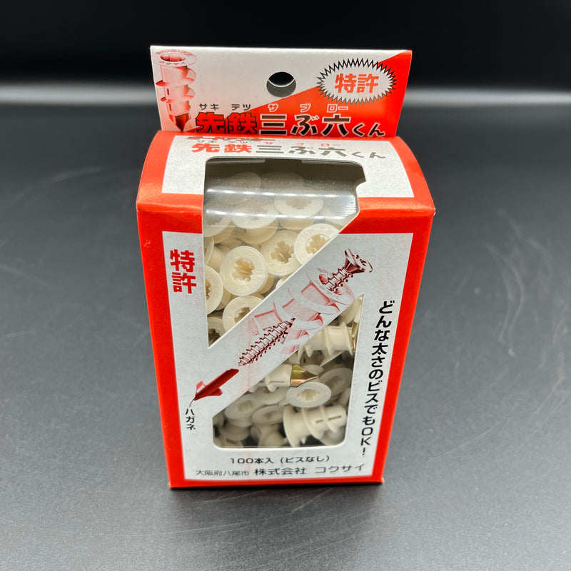 先鉄三ぶ六くん　箱入　100個入り