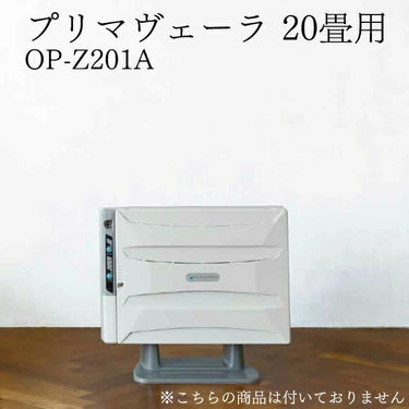 アルシステム 空気清浄機 プリマヴェーラ 専用交換フィルター OP-Z201A用 取替用