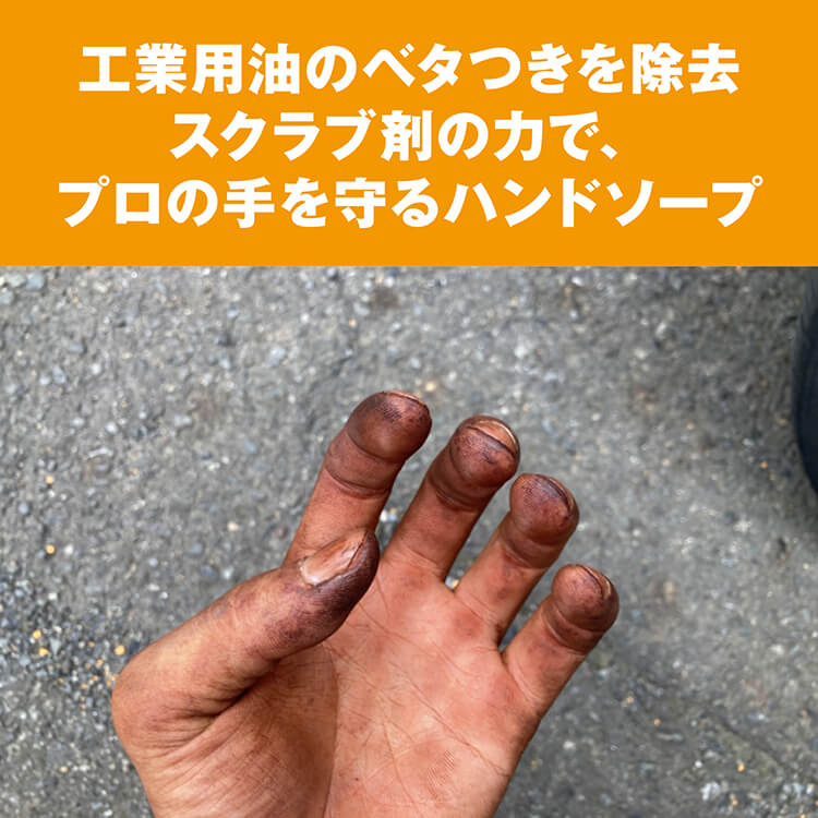 サラヤ 植物性スクラブハンドソープ 23155 スクラビンN 5kg