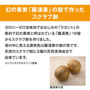 サラヤ 植物性スクラブハンドソープ 23157 スクラビンN17kg八角B.I.B.