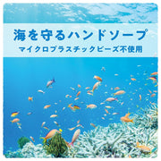 サラヤ 植物性スクラブハンドソープ 23157 スクラビンN17kg八角B.I.B.