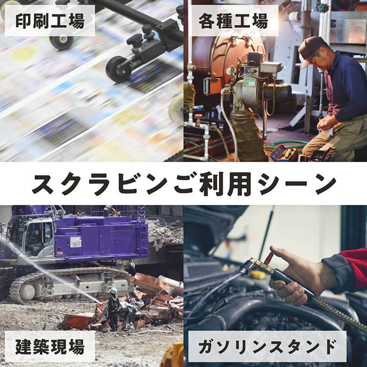 サラヤ 植物性スクラブハンドソープ 23155 スクラビンN 5kg