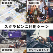 サラヤ 植物性スクラブハンドソープ 23157 スクラビンN17kg八角B.I.B.