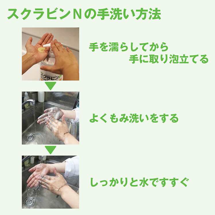サラヤ 植物性スクラブハンドソープ 23157 スクラビンN17kg八角B.I.B.
