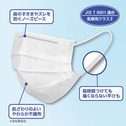 サラヤ 50980 サージカルマスクSF 50枚入り NEW