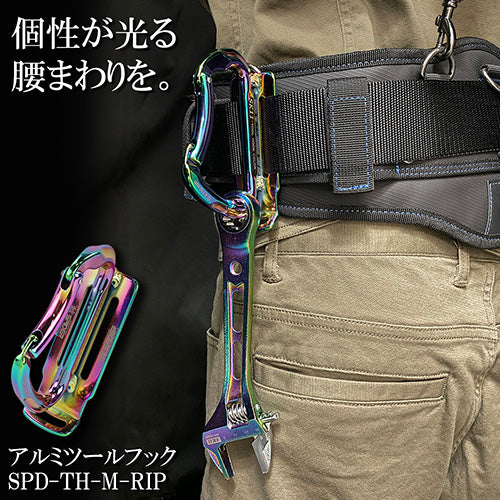 藤原産業 SPD-GMP ＳＫ１１ ギアワイドモンキレンチ