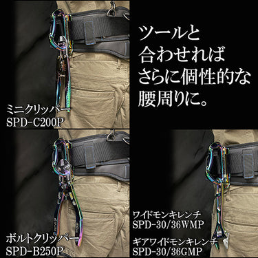 藤原産業 SPD-TH-M-RIP アルミツールフック