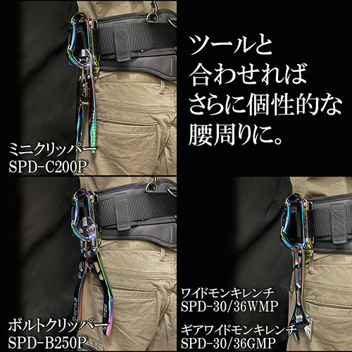 藤原産業 SPD-TH-M-RIP アルミツールフック