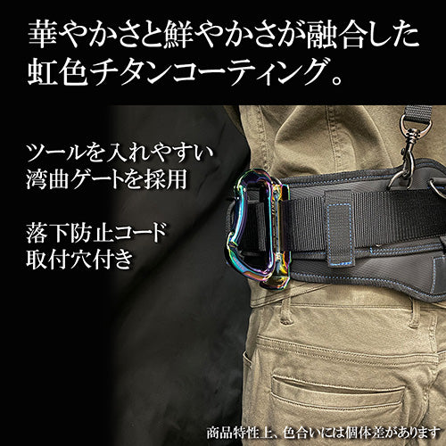 藤原産業 SPD-TH-M-RIP アルミツールフック