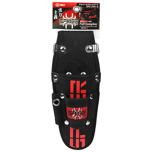 藤原産業 SPD-JY01-Aクリッパー＆ラチェットケース