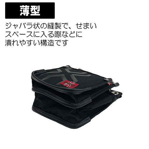 藤原産業 SPD-JY02-A 鳶用腰袋インナーポケット付