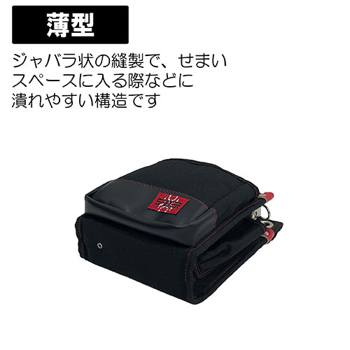 藤原産業 SPD-JY02-B 鳶用腰袋インナーポケット付