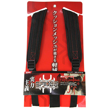 藤原産業 SPD-JY10-B サスペンダー