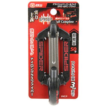 藤原産業 SPD-GFC グラスファイバーツールフック