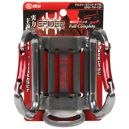 藤原産業 SPD-TH-CD ＳＫ１１ アルミツールフックＷ