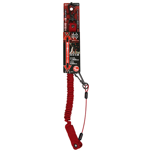 藤原産業 SPD-WF レッド ワイヤーフィット安全コード
