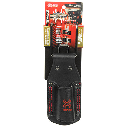 藤原産業 SPD-KZ02 革製ハンマー差し