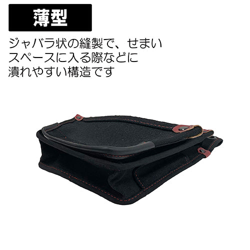 藤原産業 SPD-ML01 鳶用帆布腰袋２段