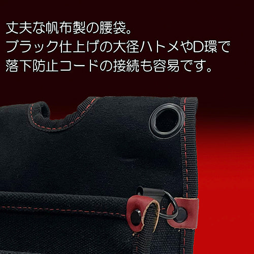 藤原産業 SPD-ML02 鳶用帆布腰袋３段