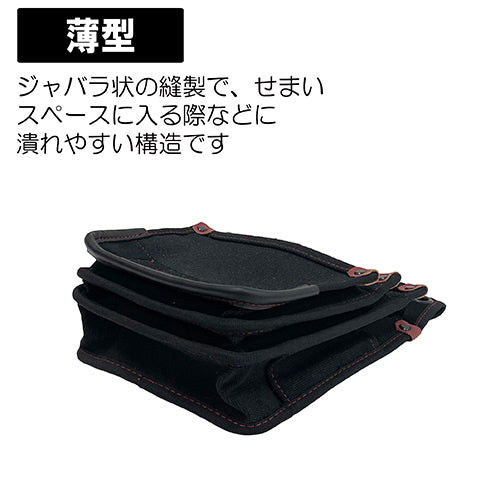 藤原産業 SPD-ML02 鳶用帆布腰袋３段