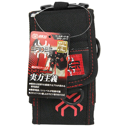藤原産業 SPD-JY ツールポーチ