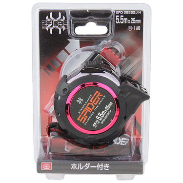 藤原産業 SPD-2555GJ-H  SK11 SPDコンベックスGJ-H