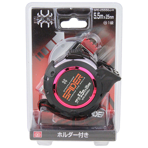 藤原産業 SPD-2555GJ-H  SK11 SPDコンベックスGJ-H