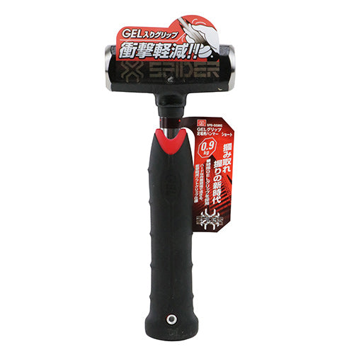 藤原産業 SPD-GG09S ＧＥＬ足場ハンマー0.9㎏ ショートサイズ