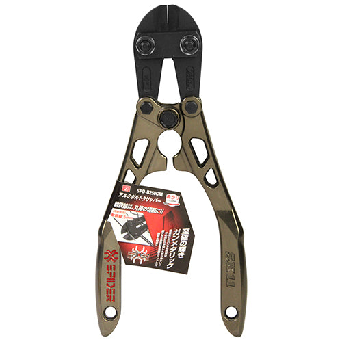 藤原産業 SPD-B250GM ＳＫ１１ ボルトクリッパー 曲がり