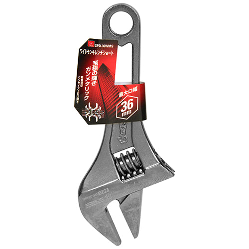 藤原産業 SPD-36WMS ＳＫ１１ ショートワイドモンキレンチ