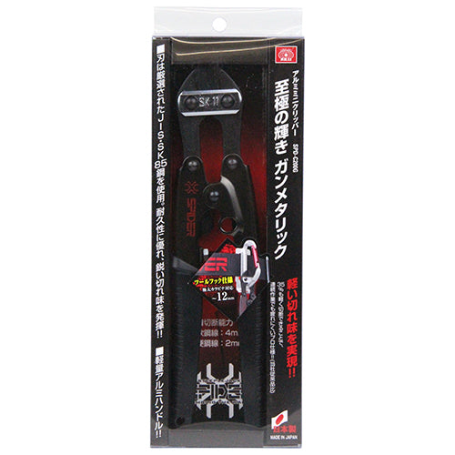 藤原産業 SPD-C200G ＳＫ１１ アルミミニクリッパー