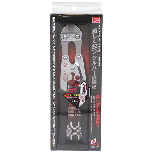 藤原産業 SPD-C201S ＳＫ１１ ステン刃ミニクリッパー