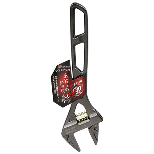 藤原産業 SPD-WM ＳＫ１１ ワイドモンキレンチ