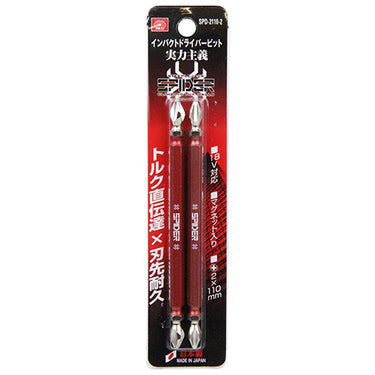藤原産業 SPD-2110-2 ＳＫ１１ スパイダードライバービット