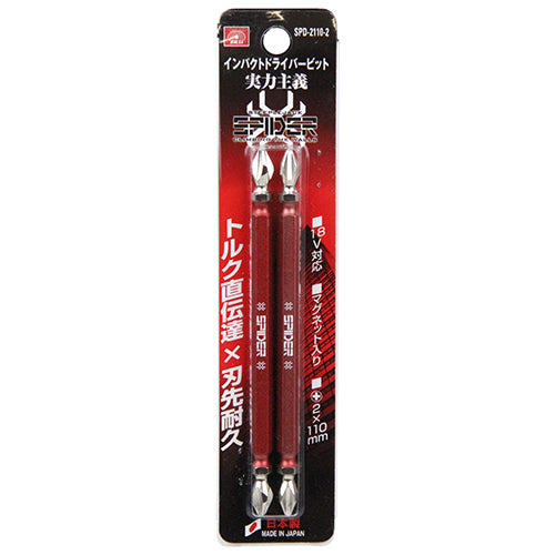 藤原産業 SPD-2110-2 ＳＫ１１ スパイダードライバービット