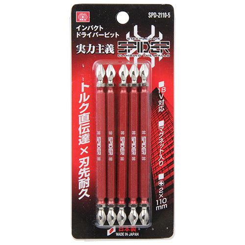 藤原産業 SPD-2110-5 ＳＫ１１ スパイダードライバービット