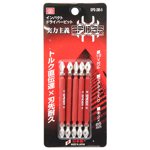 藤原産業 SPD-265-5 ＳＫ１１ スパイダードライバービット