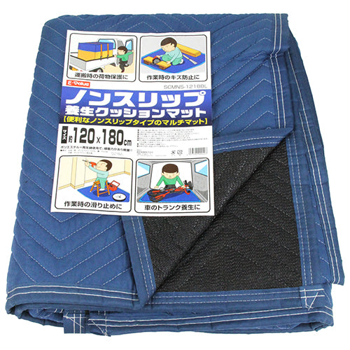 藤原産業 E-Value NS養生クッションマットSCMNS-1218BL