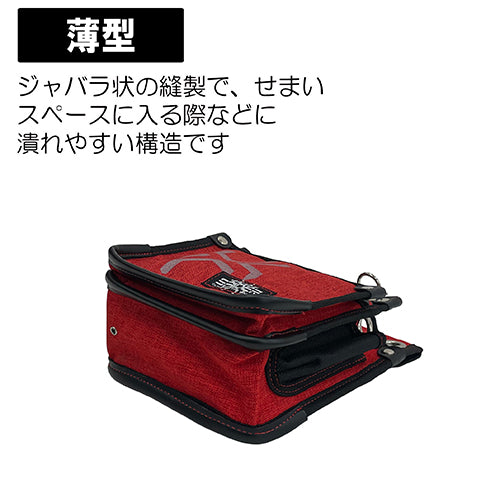 藤原産業 SPD-RD-4 鳶用腰袋インナーポケット付