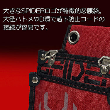藤原産業 SPD-RD-4 鳶用腰袋インナーポケット付