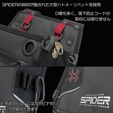 藤原産業 SPD-HG4-JY 小型腰袋２段