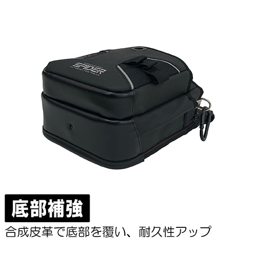 藤原産業 SPD-HG5-JY 腰袋２段