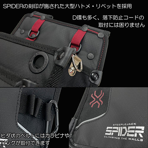 藤原産業 SPD-HG5-JY 腰袋２段