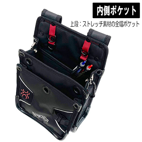 藤原産業 SPD-HG7-JY 鳶用腰袋Ｍインナーポケット付