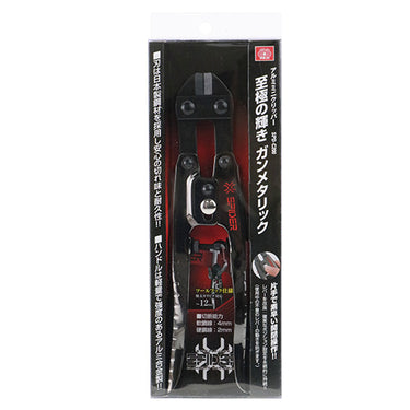 藤原産業 SPD-C200 ＳＫ１１ アルミミニクリッパー